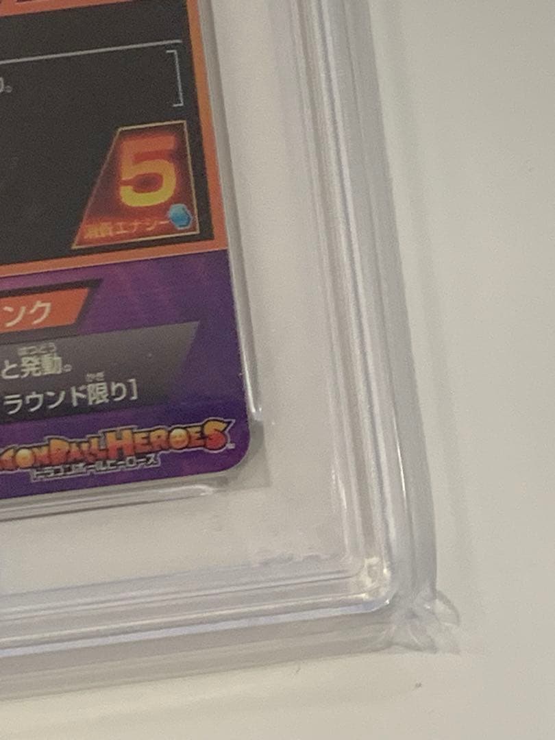 【激レア】完全美品　PSA10 H2-11 孫悟空　ヒーローズ
