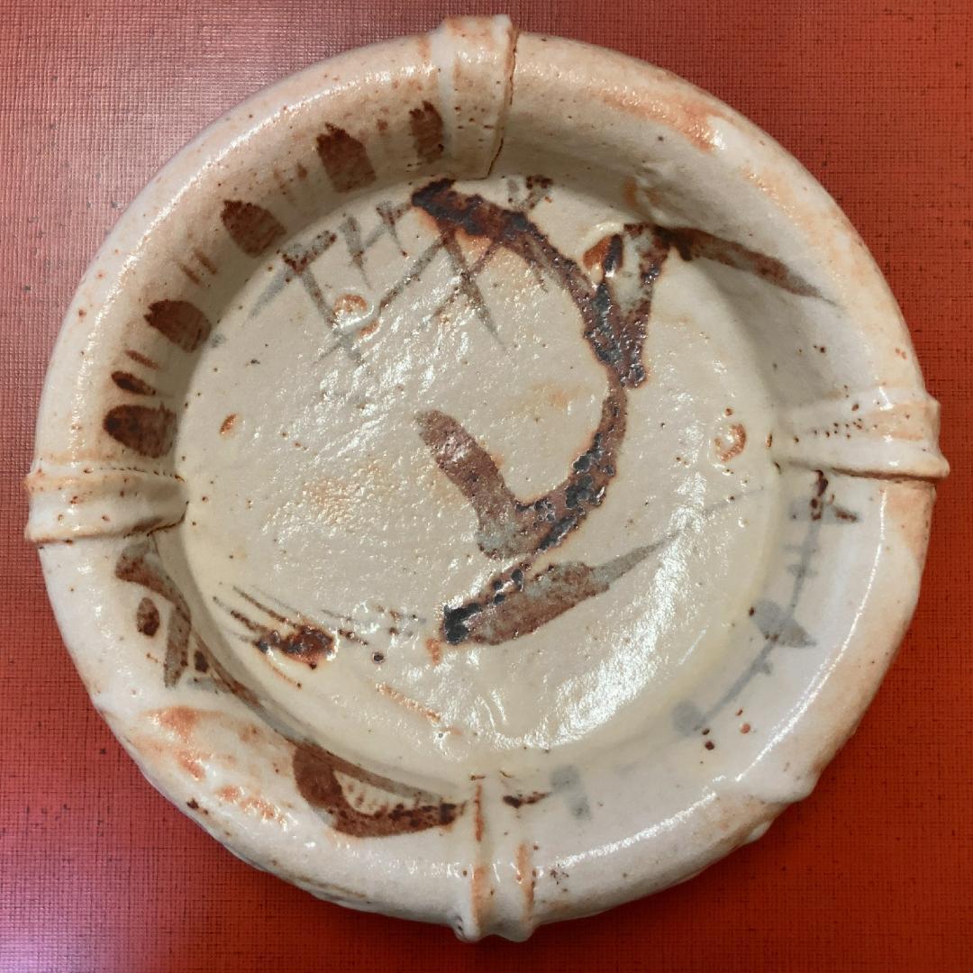 【値下げ】【未使用】 奥磯太覚 志野 鉢 【真作保証】