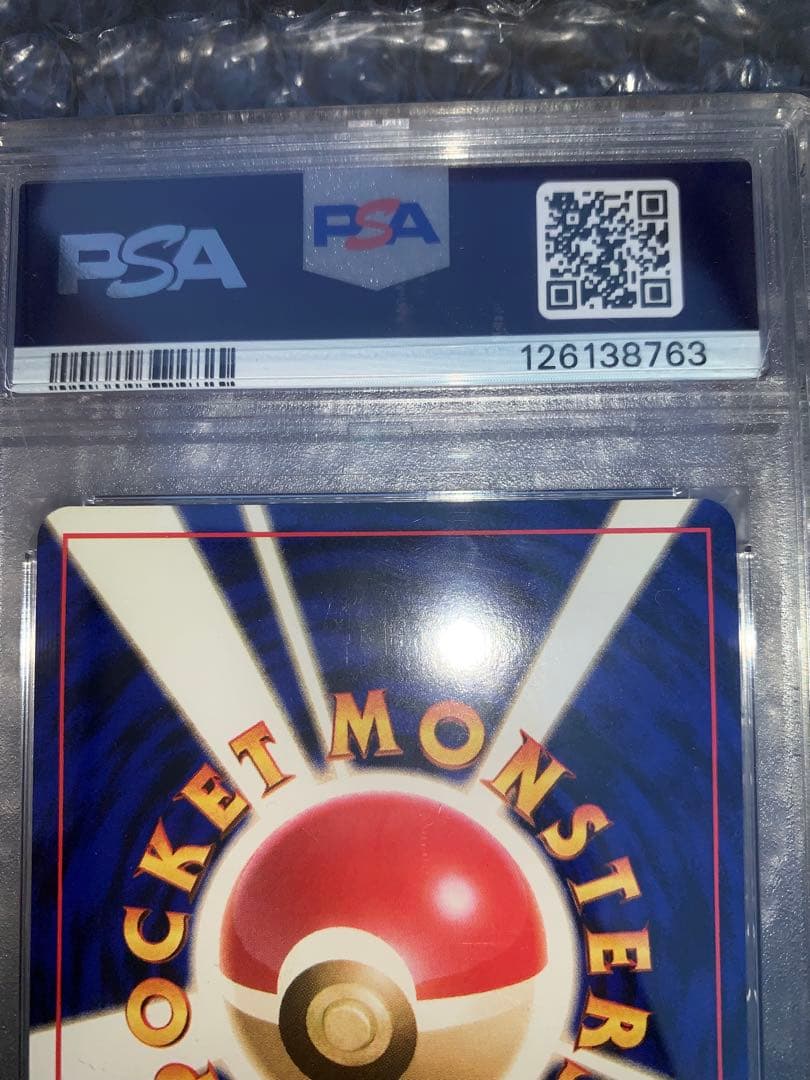 わるいフーディン ★ : 旧裏 [PMCG4 No.065]「ロケット団」