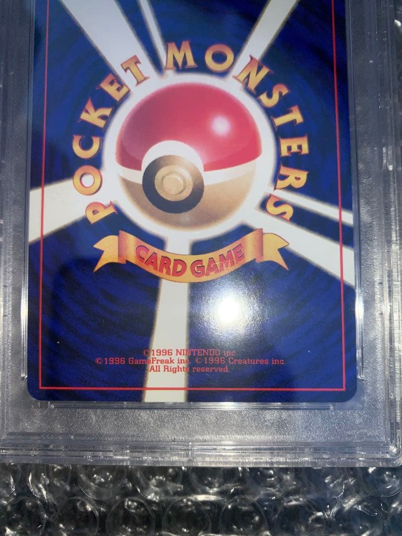 わるいフーディン ★ : 旧裏 [PMCG4 No.065]「ロケット団」