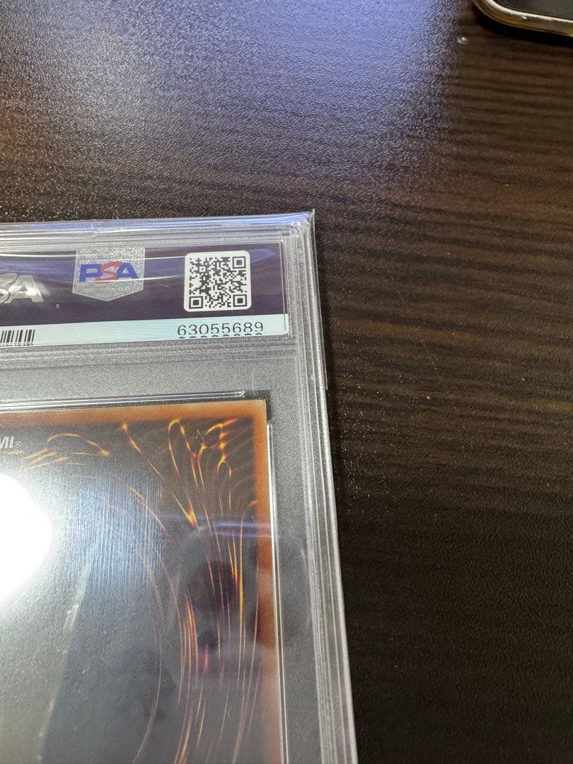 次*日様 【psa10】ラーの翼神竜　プリズマティックシークレット