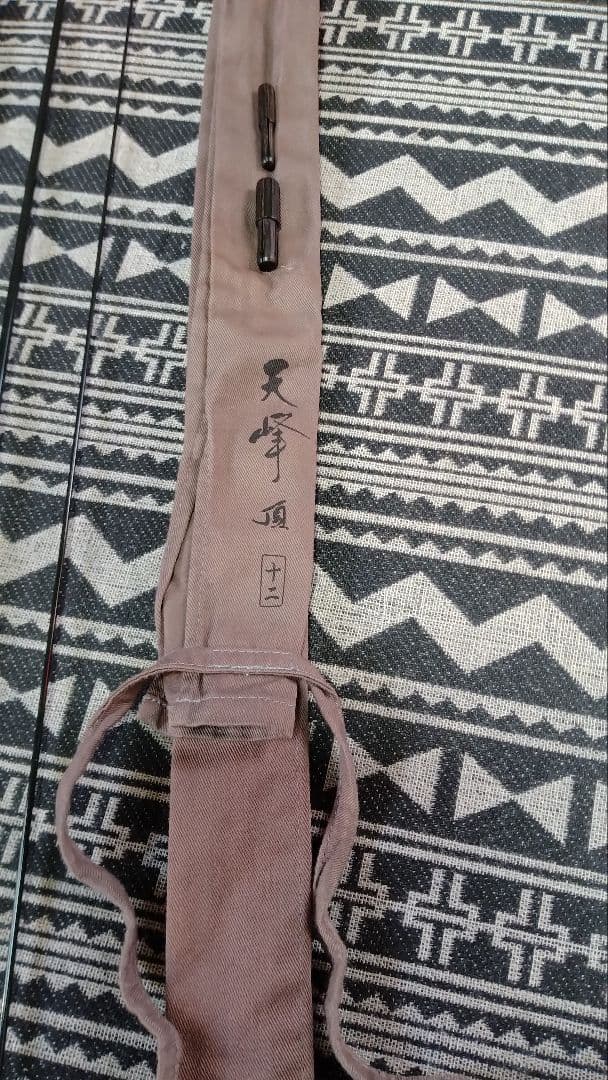 DAIWA　天峰　頂　１２尺