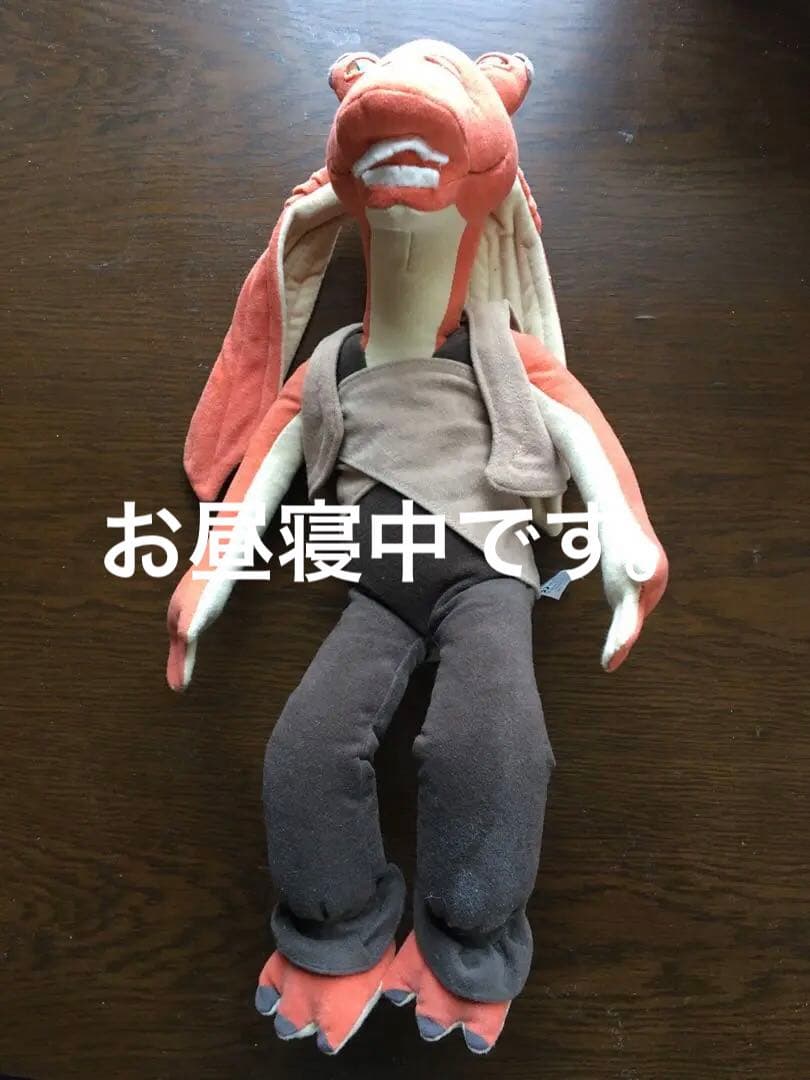 スターウォーズ　ジャー　ジャー　ビンクス　ぬいぐるみ