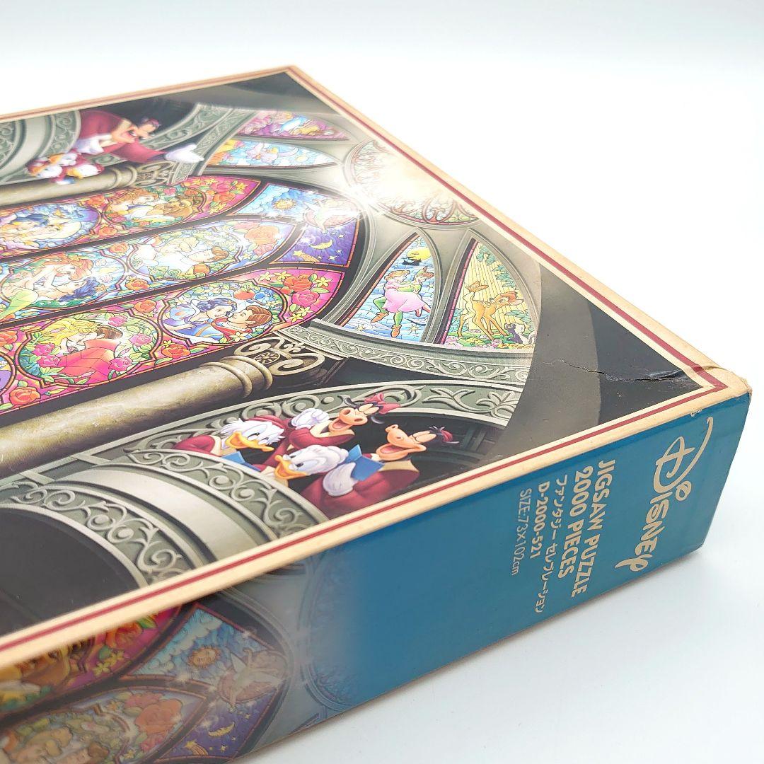 Disney ファンタジー セレブレーション ジグソーパズル