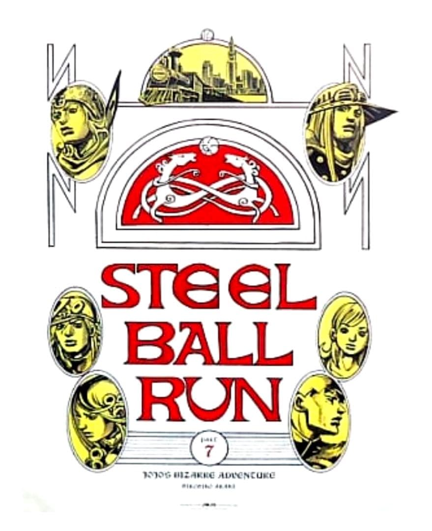 ジョジョ展　2012 7部　スティールボールラン B2ポスター