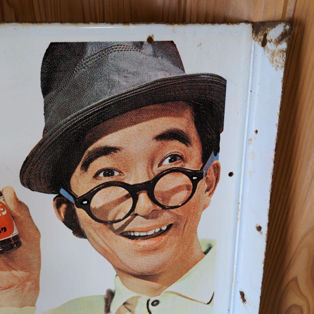 天才バカボン 両面 ホーロー看板 オロナミンC 大村崑 非売品 昭和レトロ