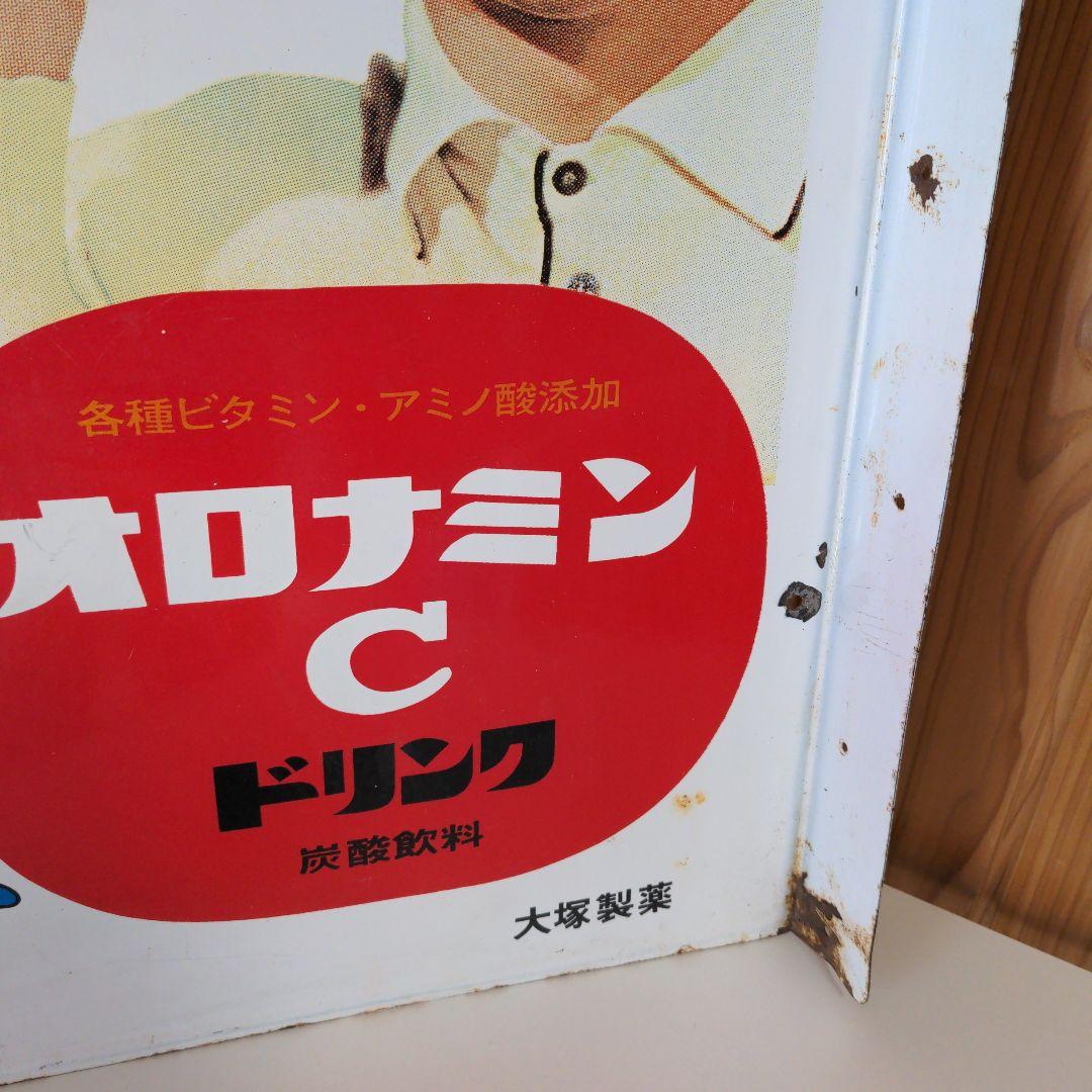 天才バカボン 両面 ホーロー看板 オロナミンC 大村崑 非売品 昭和レトロ