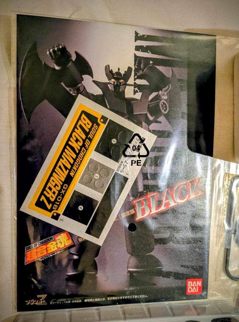 BANDAI ブラックマジンガーZ 1/32