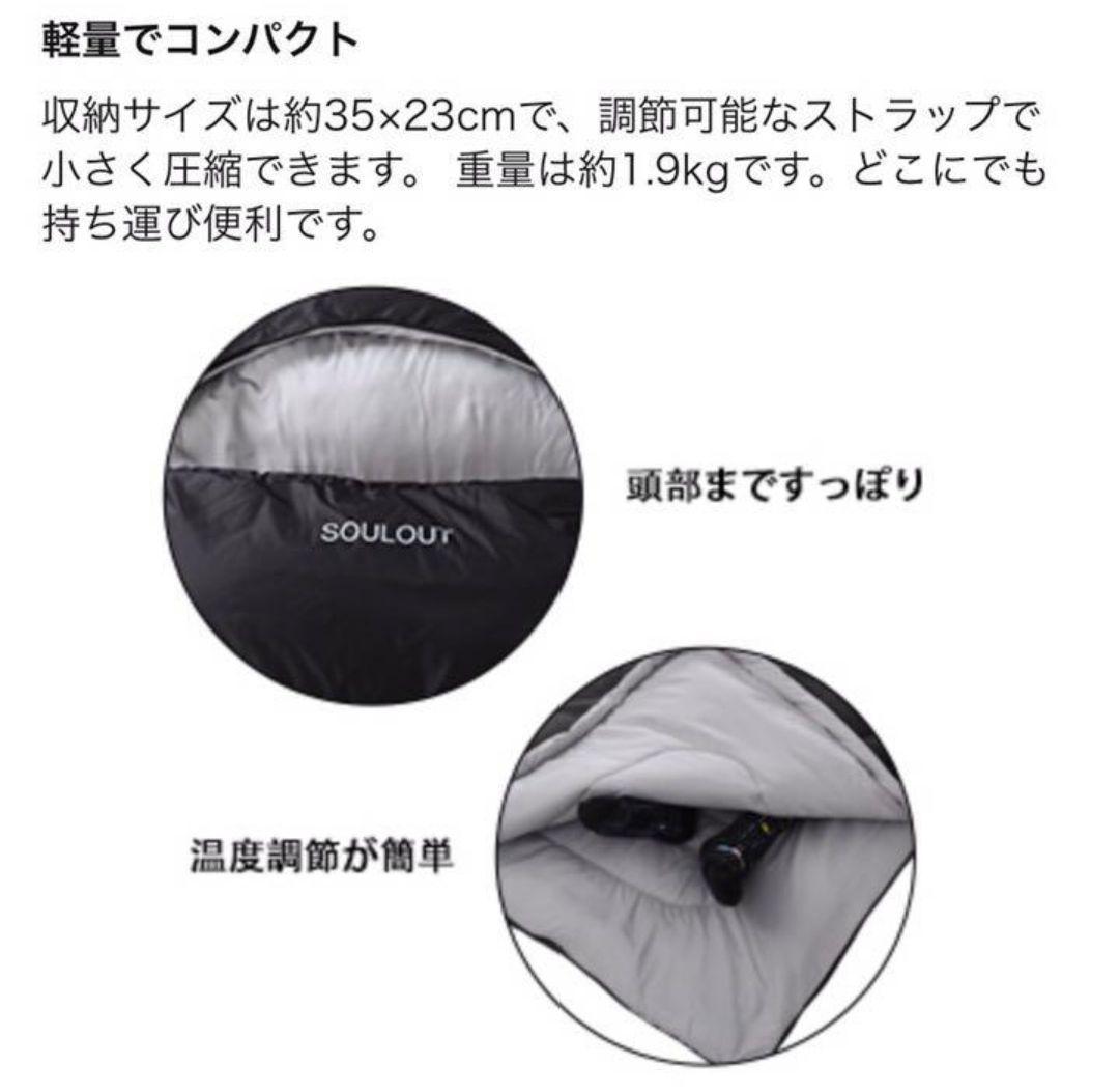 ❤洗濯機で丸洗いOK❣厚みがあってラグジュアリーな寝心地♪❤寝袋