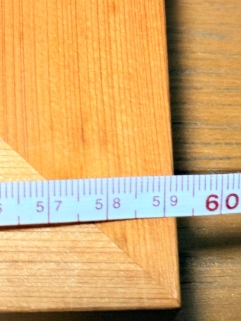 八代亜紀さん屋久杉　額　書作品『艶』直筆