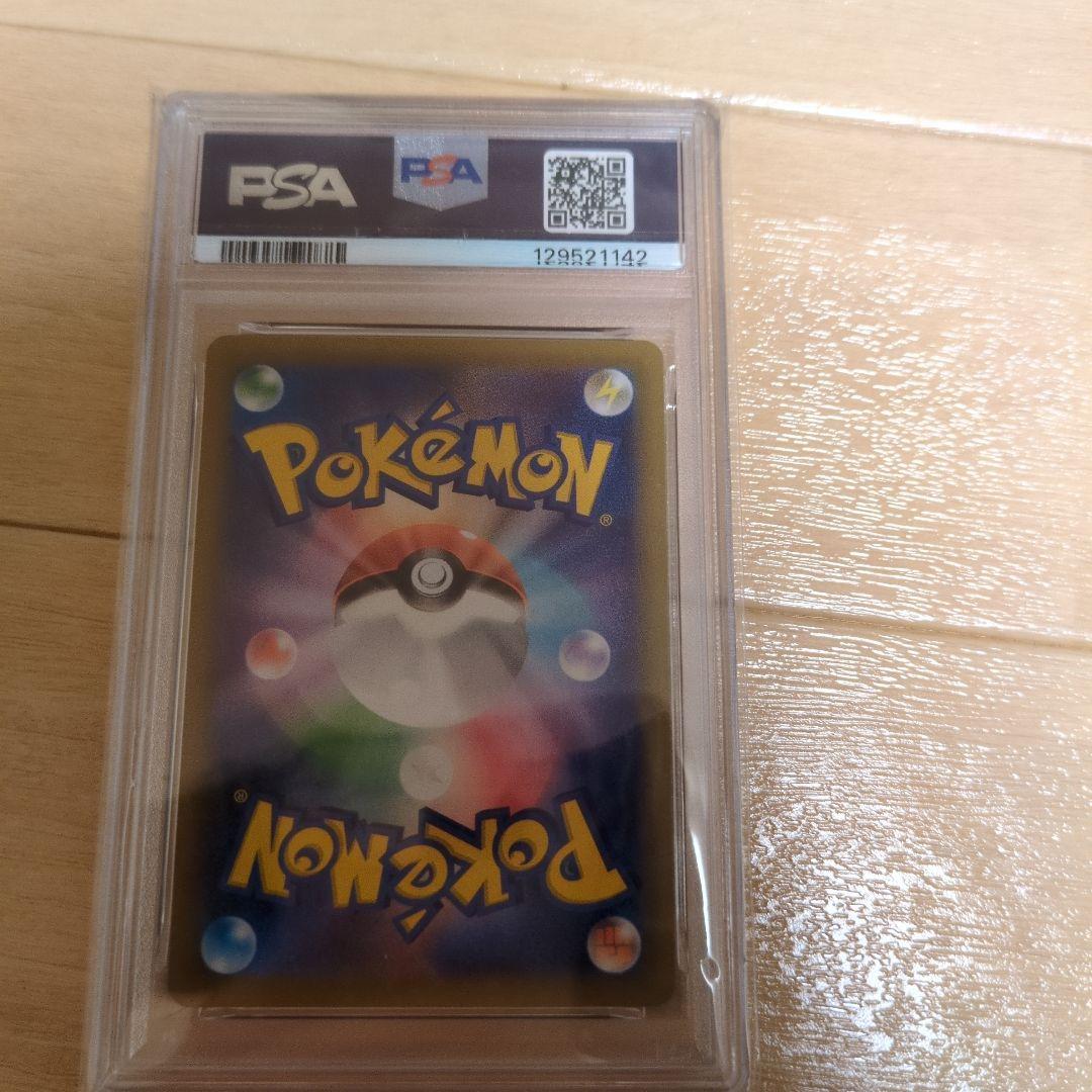 MレックウザEX プロモカードパック 25th PSA10