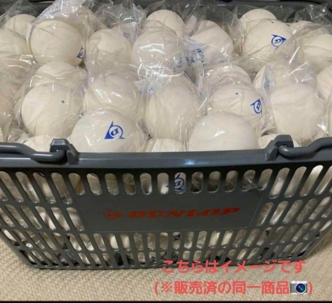 ソフトテニスボール×10ダース120球【新品未使用未開封】