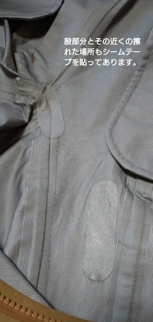 スノーボード Permanent Union NO TEN Jacket &Koval BIB