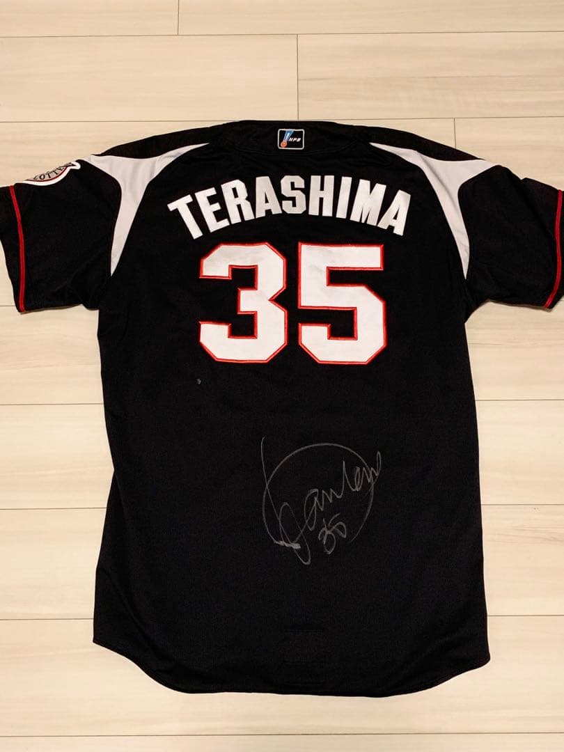 元千葉ロッテ寺嶋寛大実使用・サイン入りユニフォーム