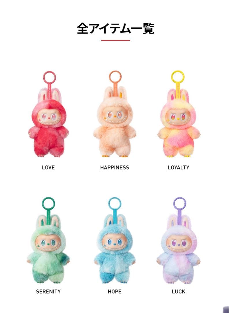 POP MART Big into Energy アソートボックス 2個セット