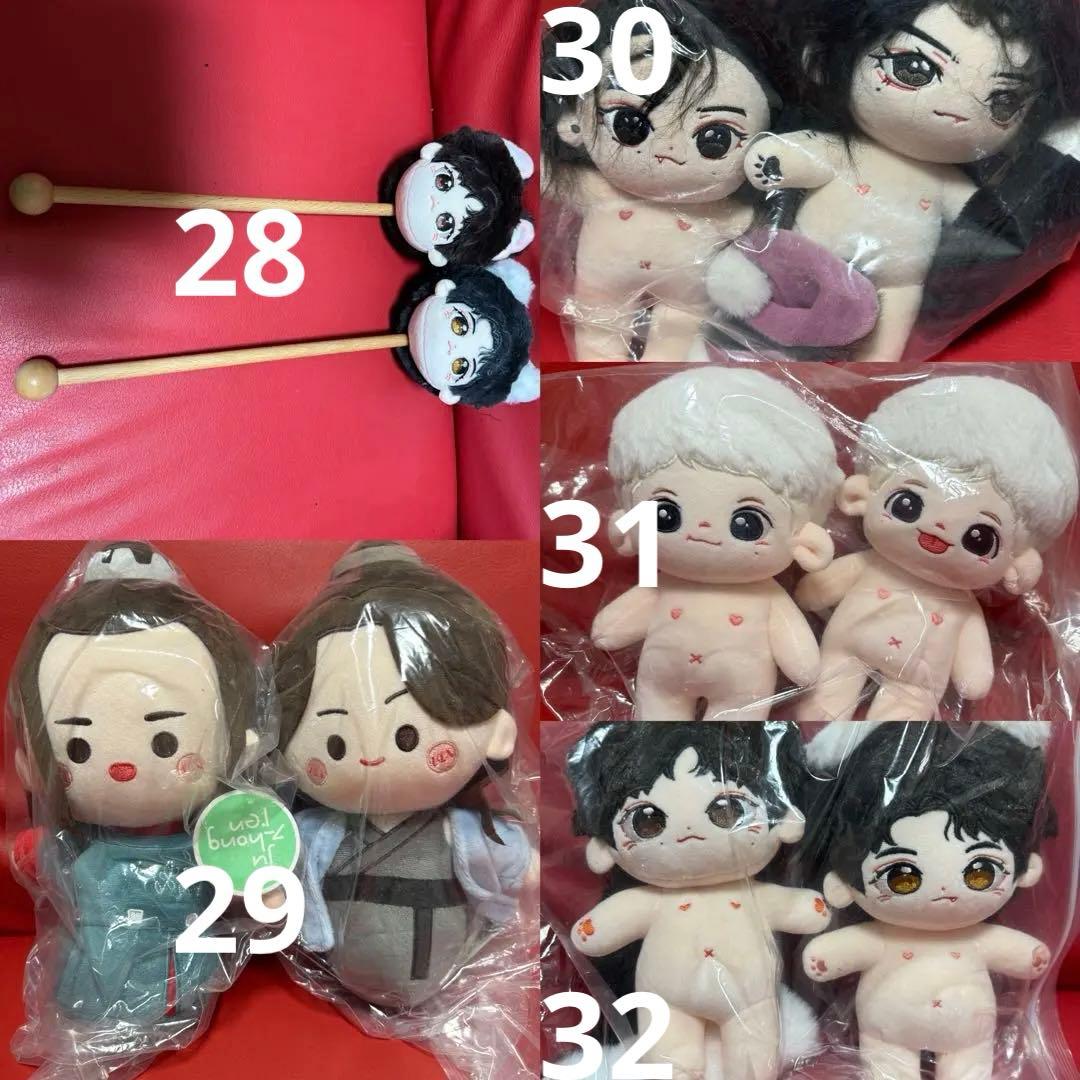 山河令 ぬいぐるみ温客行ぬいぐるみ周子舒 龚俊 张哲瀚 橘子皮 栀子花