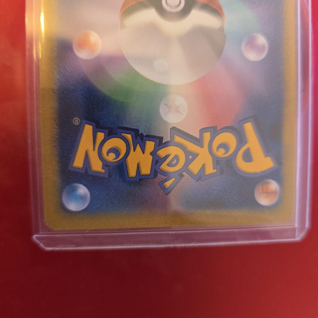 コイキングごっこピカチュウ：スペシャルBOX コイキングごっこ&ギャラドスごっ…