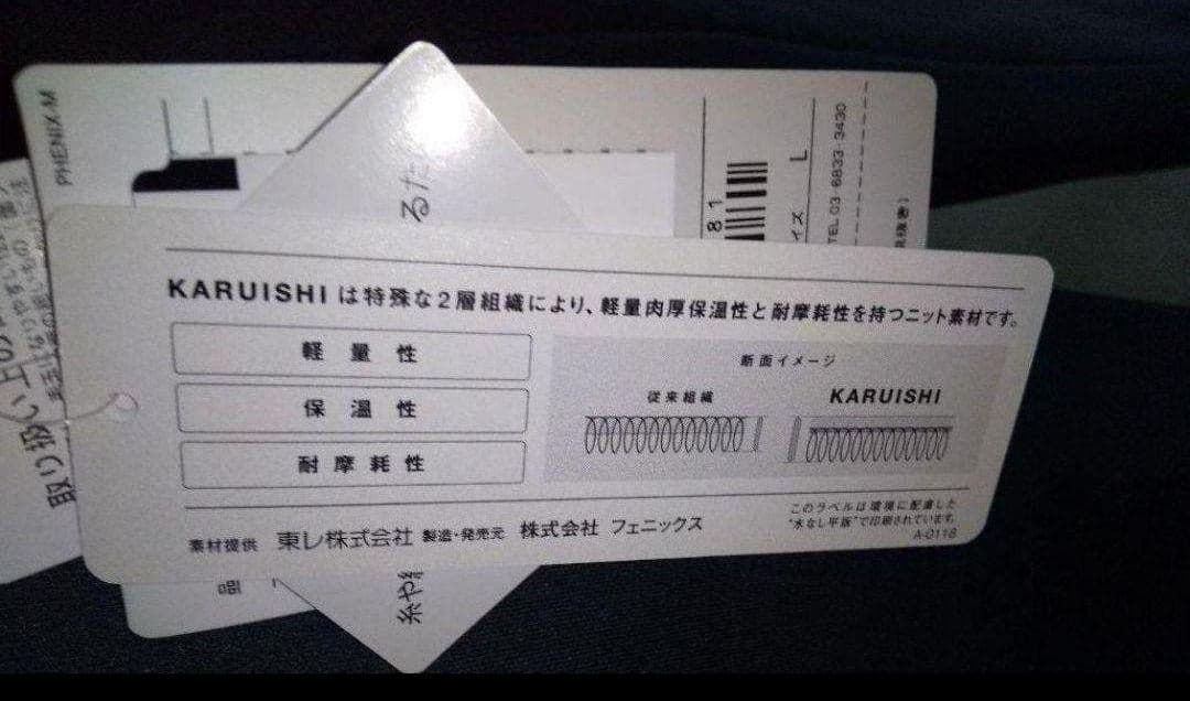 b 新品タグ付き Phenix Norway Team Model ミドラー