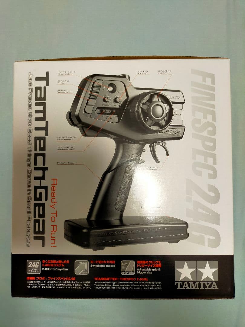 タムテックギア　グラスホッパー　ミニ　オプション多数付　 タミヤ　GB-01S