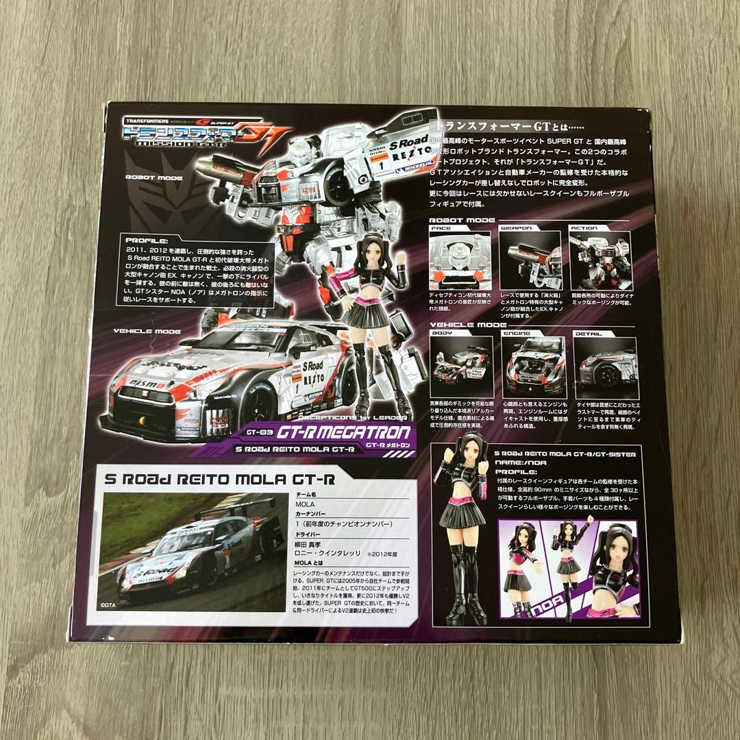 トランスフォーマーGT GT-Rメガトロン