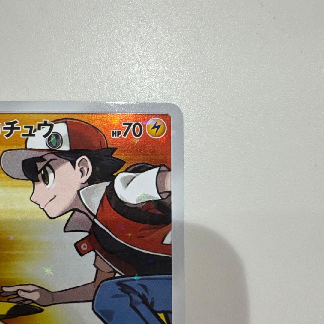 レッドのピカチュウ ポケモンカード プロモ
