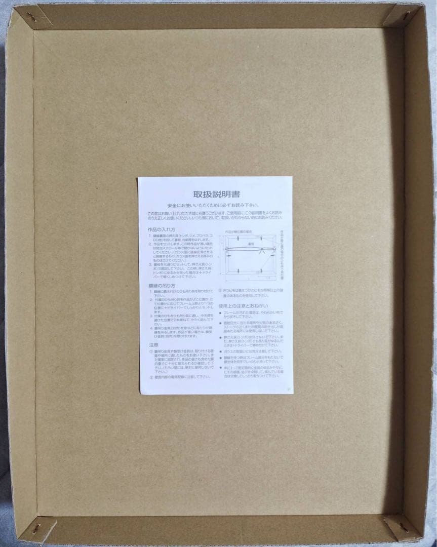 エヴァンゲリオン ANIMA 山下いくと 直筆サイン入り 複製原画