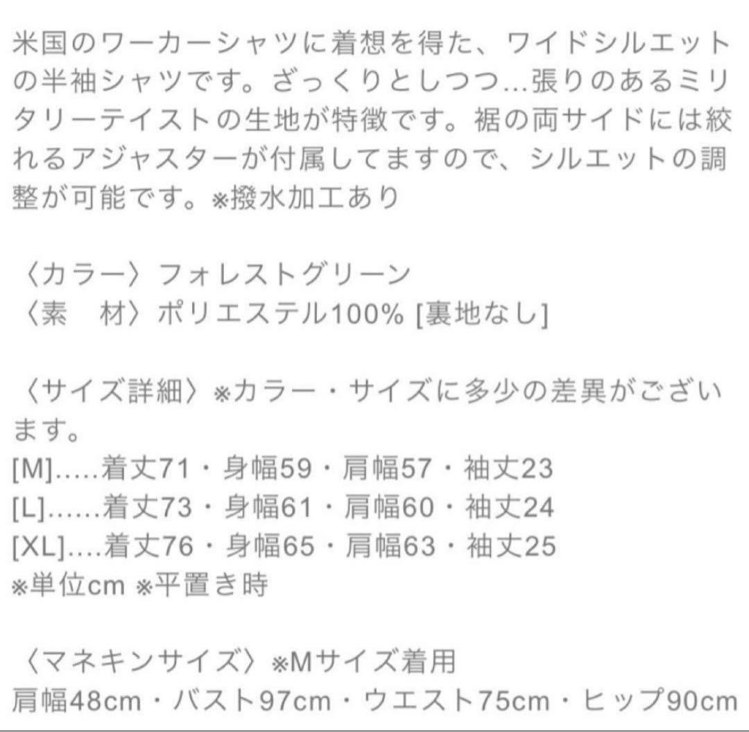 【未使用】Golfickersマスターズポロ白Lサイズ