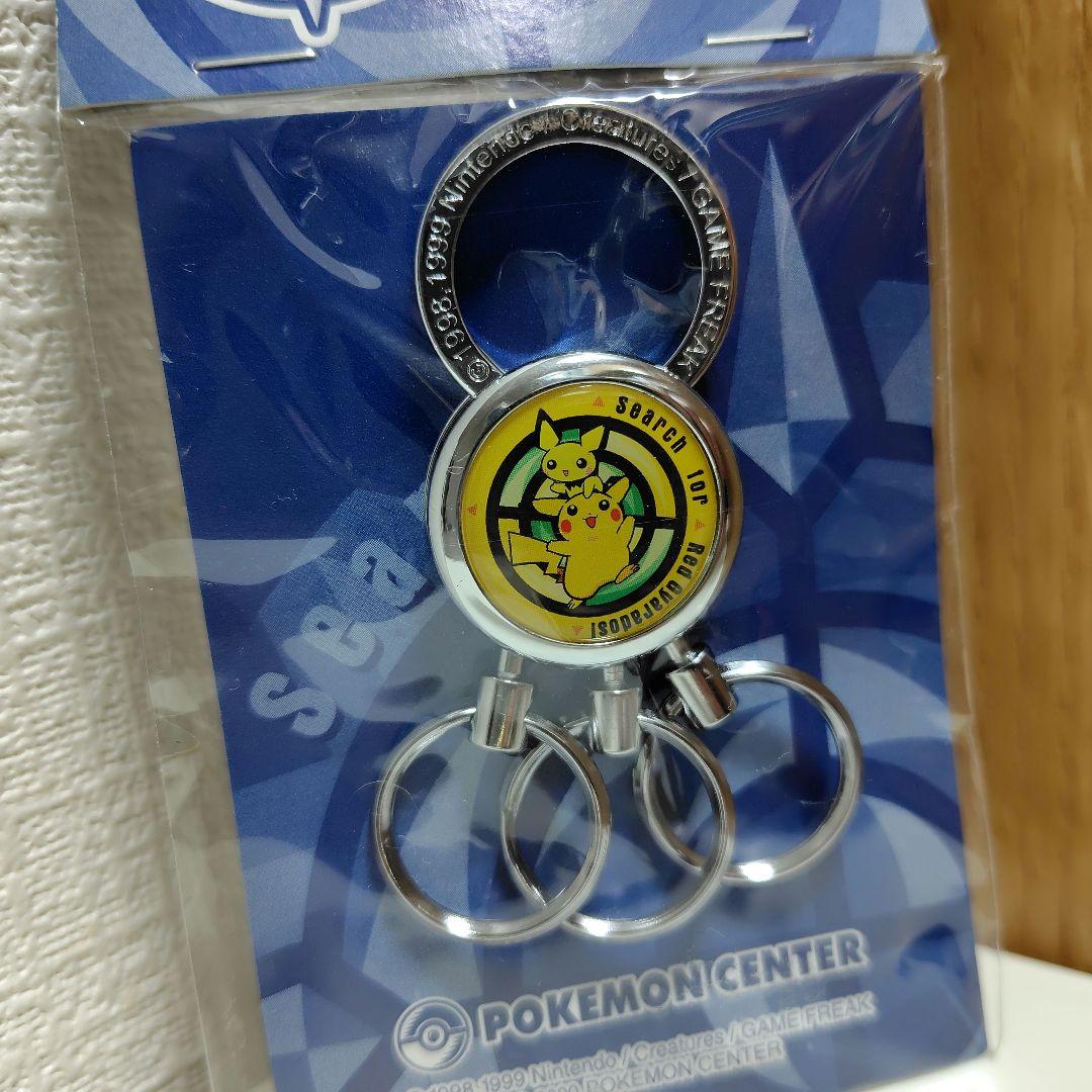 ポケットモンスター 赤いギャラドスを探せ キーホルダー ポケモンセンター