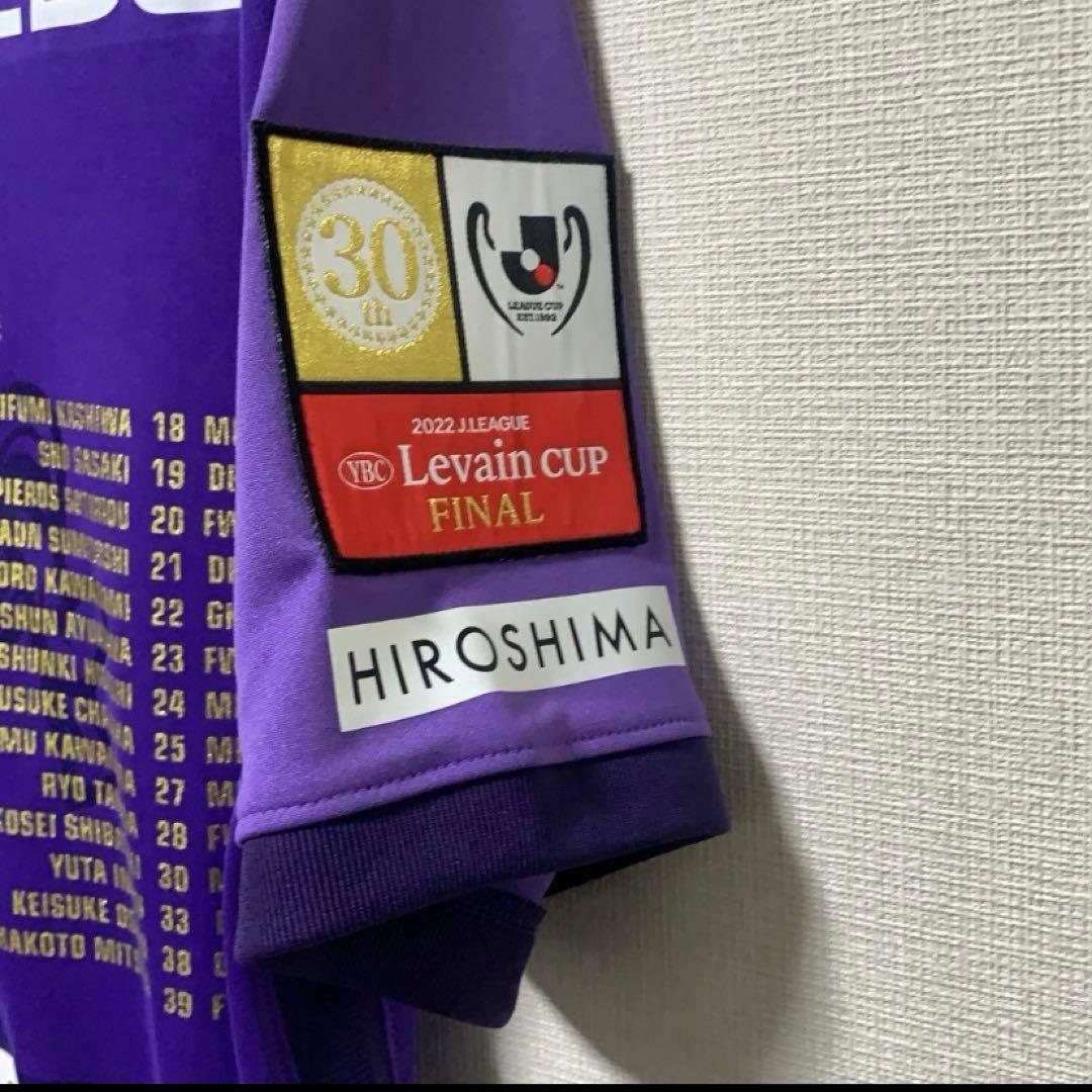 サンフレッチェ広島　2022 ルヴァン杯優勝記念 ユニフォーム