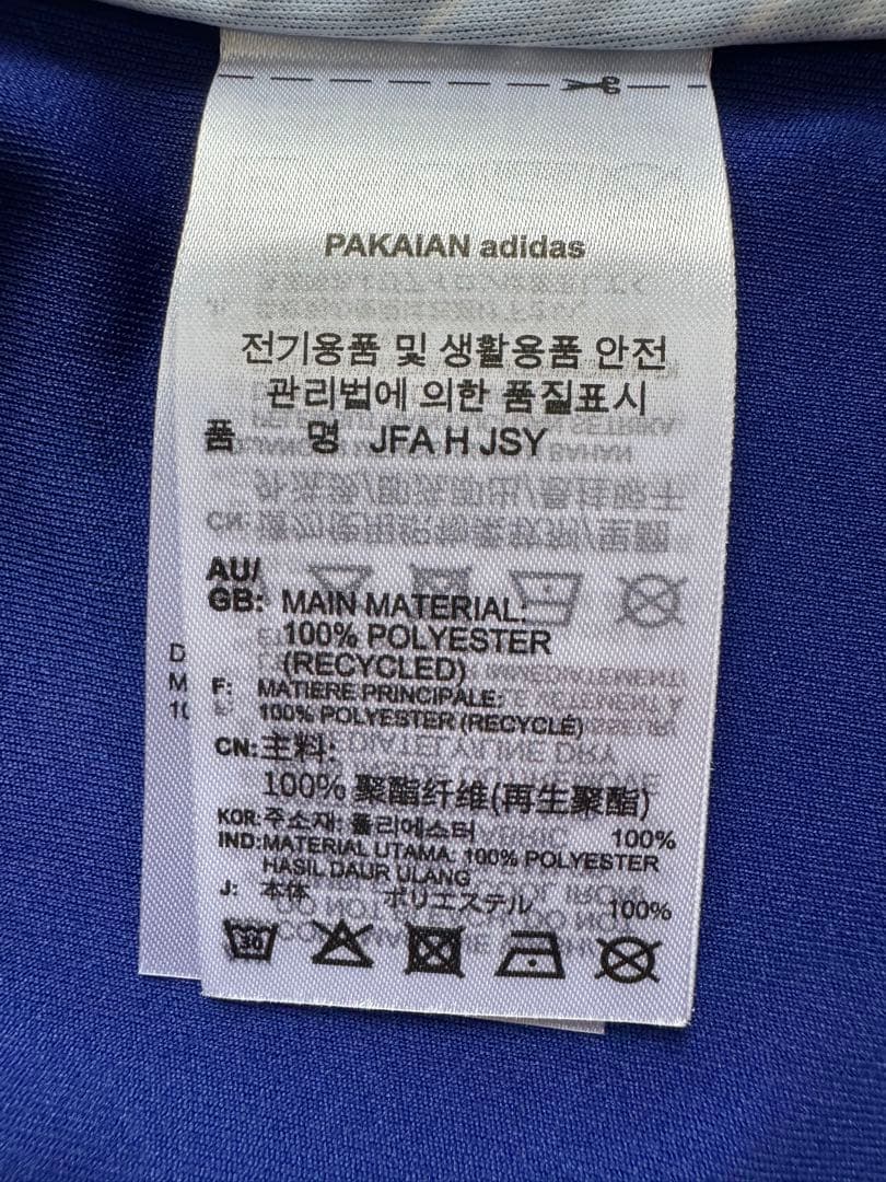 ★日本代表　ブライトン　三苫薫　ユニフォーム　Mサイズ　①