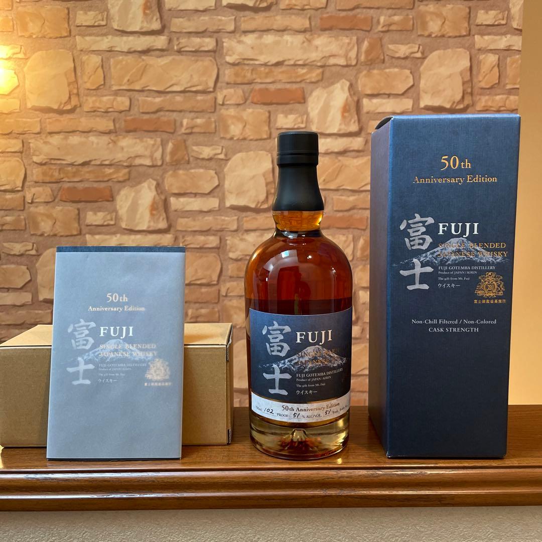 キリンシングルブレンデッドジャパニーズウイスキー富士50th