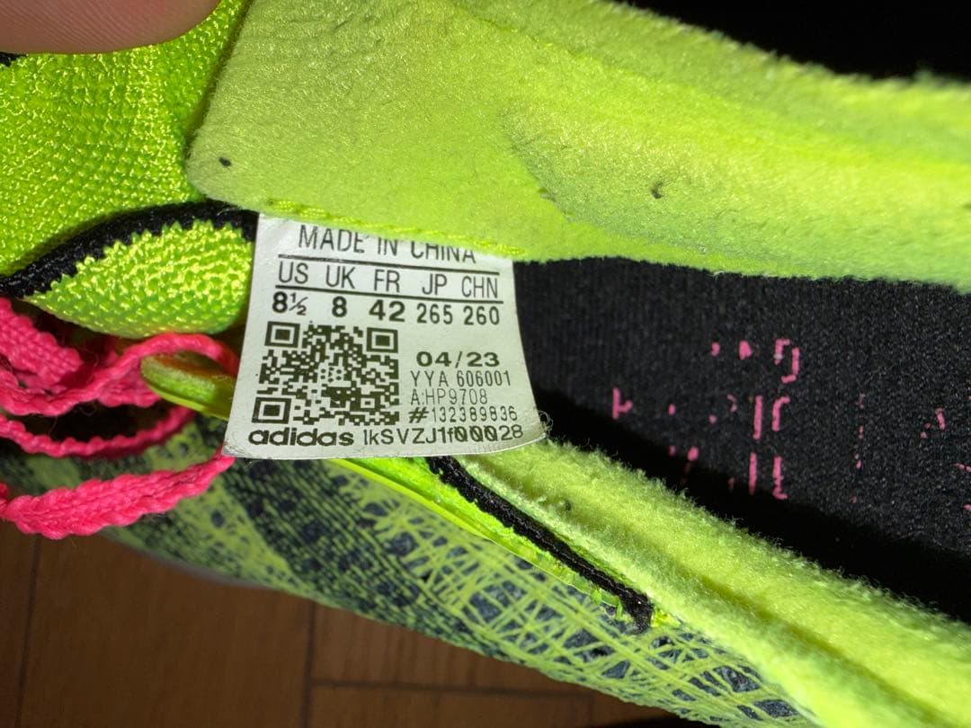 スパイク・シューズ ADIDAS ADIZERO PRIME X2 STRUNG 26.5cm