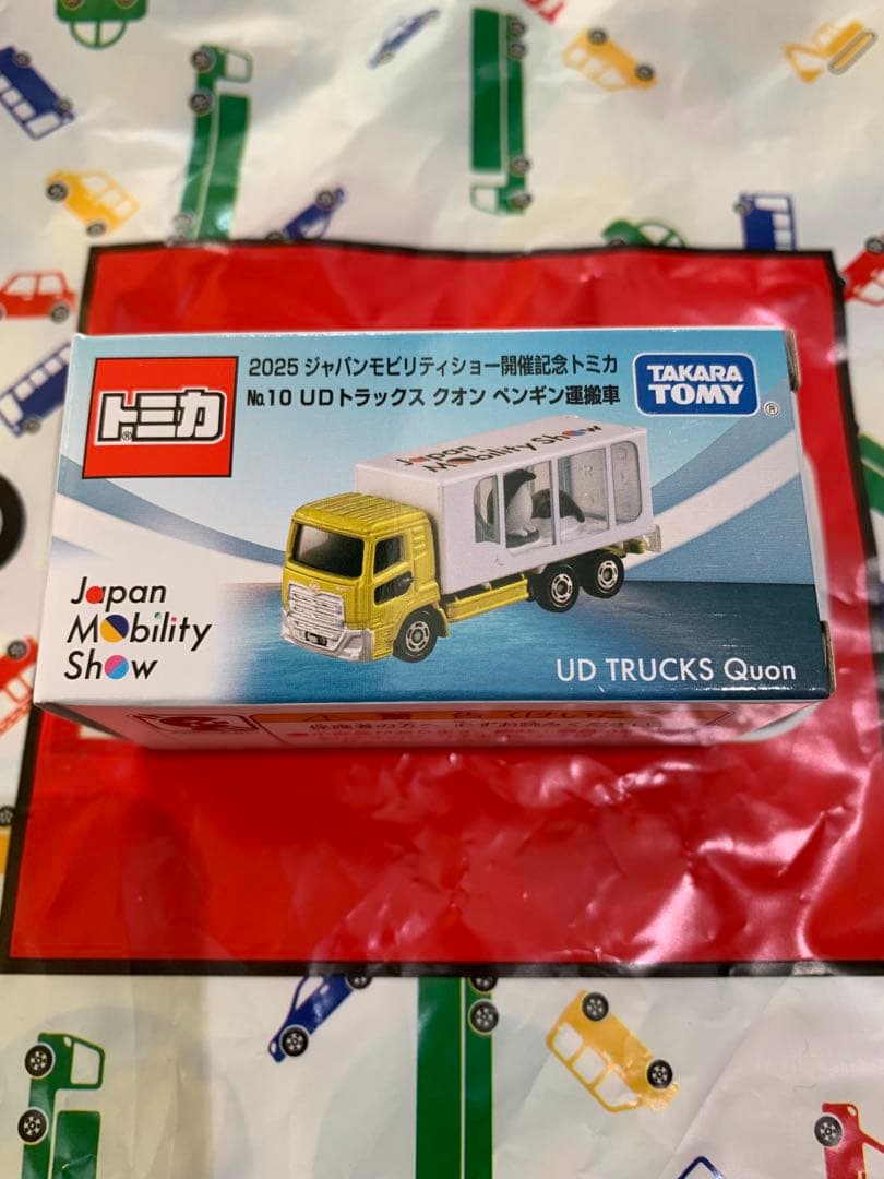 【バラ売り可】トミカ ジャパンモビリティショー 2025 開催記念