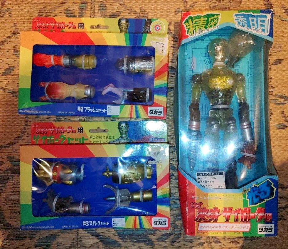 変身サイボーグ+アタッチメントパーツ２種