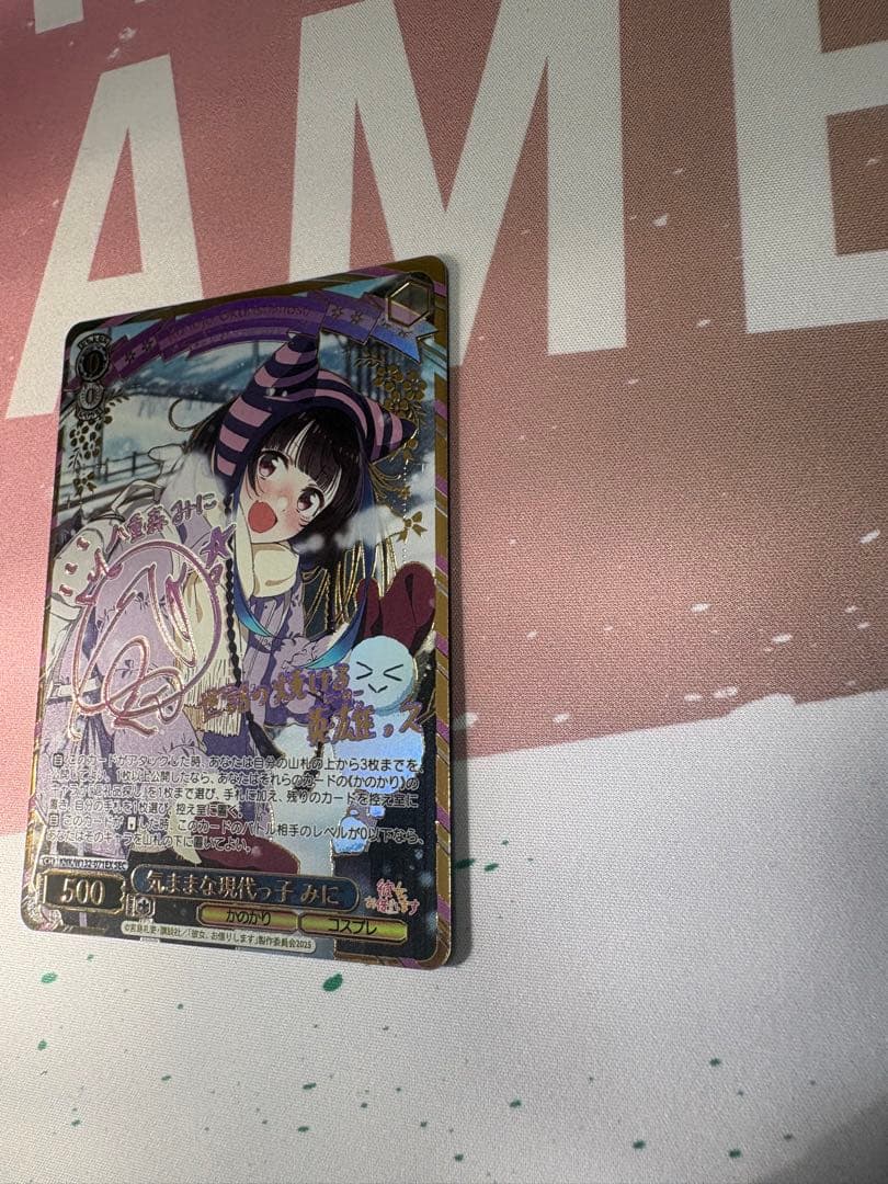 彼女、お借りします ヴァイスシュヴァルツ 八重森みに SEC かのかり