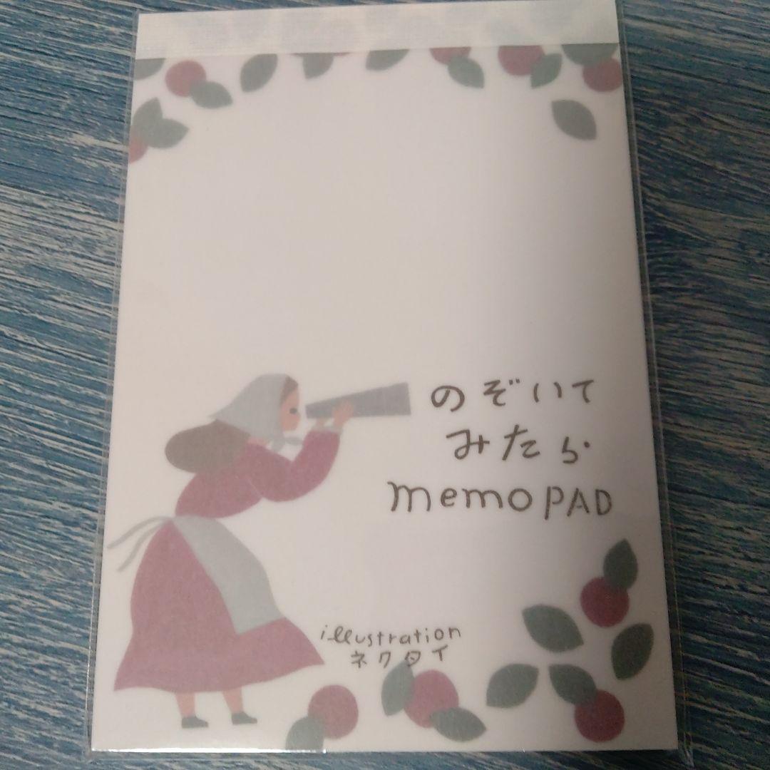 手紙舎 くのまりさん メモ『Here』①