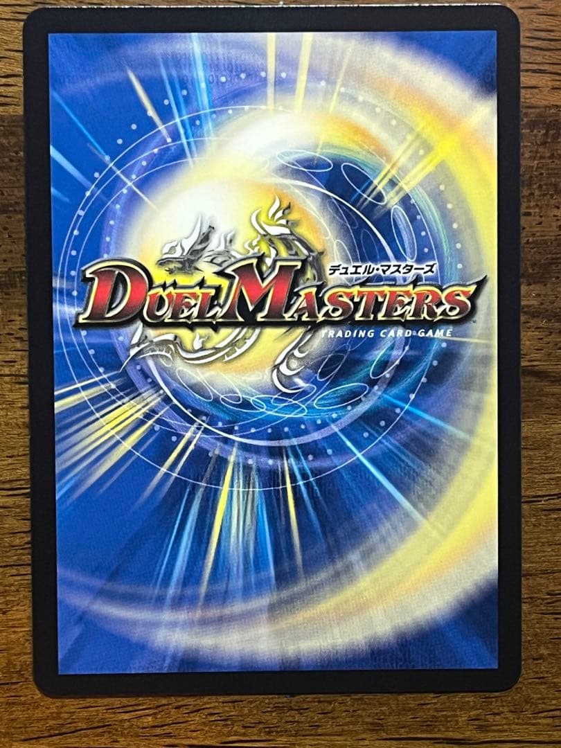 ドロマー善悪　デッキパーツ　サーガインゼンアク　シークレット