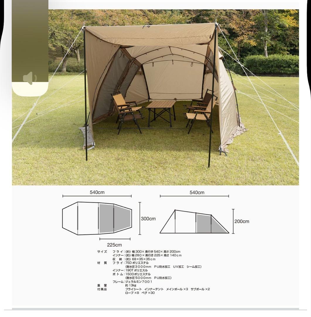 バンドック　アングラー2ルーム bundok BDK-004