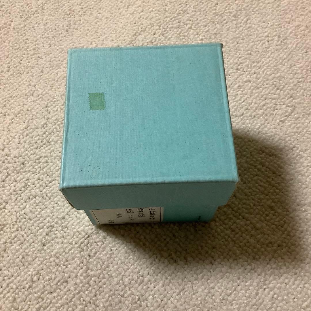 茶道具　蓋置　中村翠嵐作　浅黄交趾