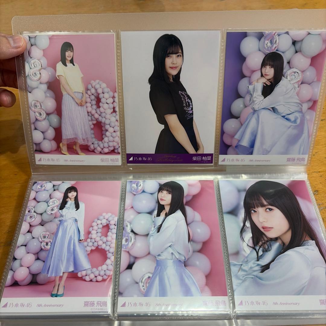 乃木坂46生写真まとめ売り