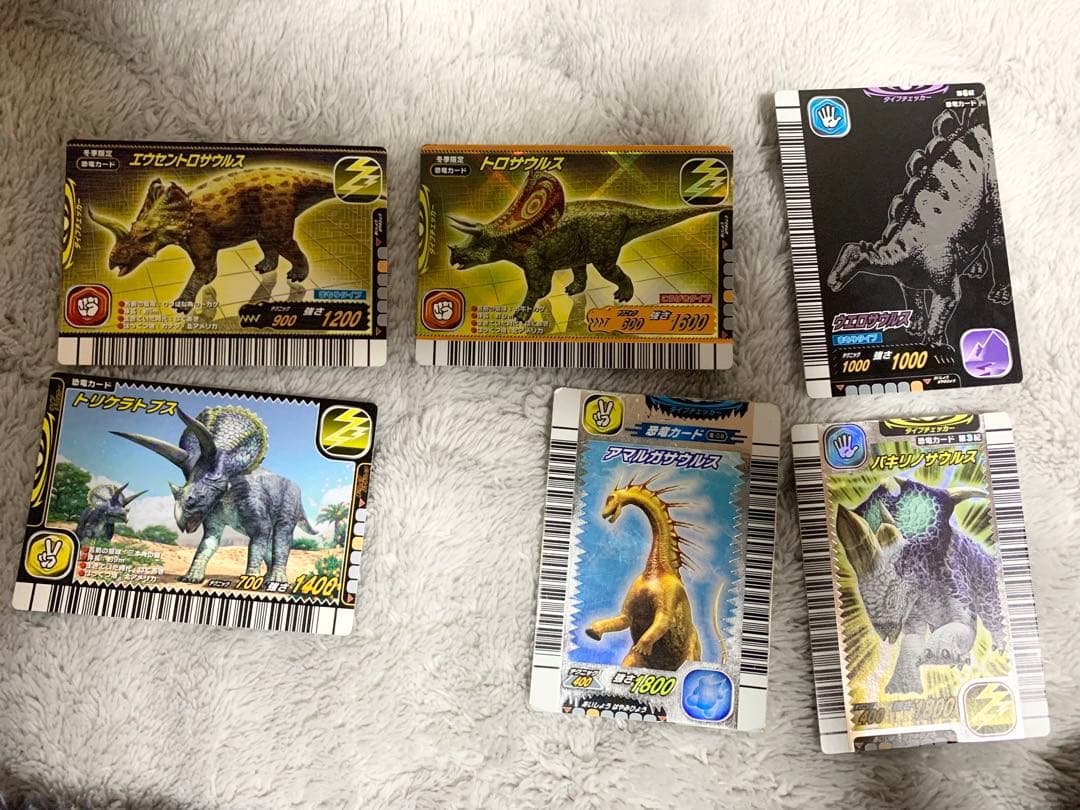 恐竜キング　カード