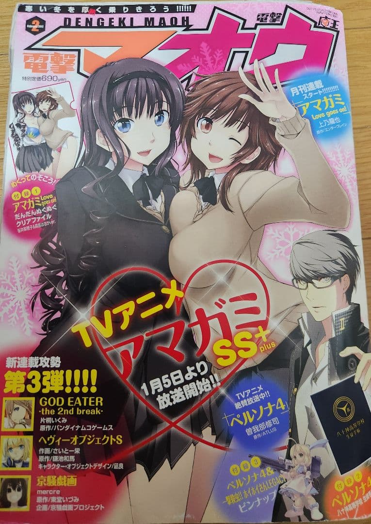 電撃マオウ当選品ヘヴィーオブジェクトS　ミリンダ　さいとー栄　直筆イラスト色紙
