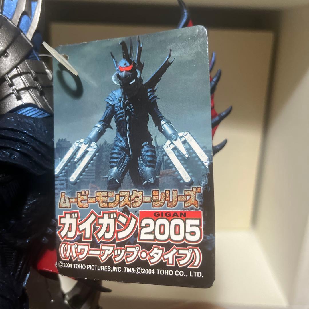 バンダイ製 ガイガン2005 パワーアップタイプ ソフビ フィギュア 3式機龍