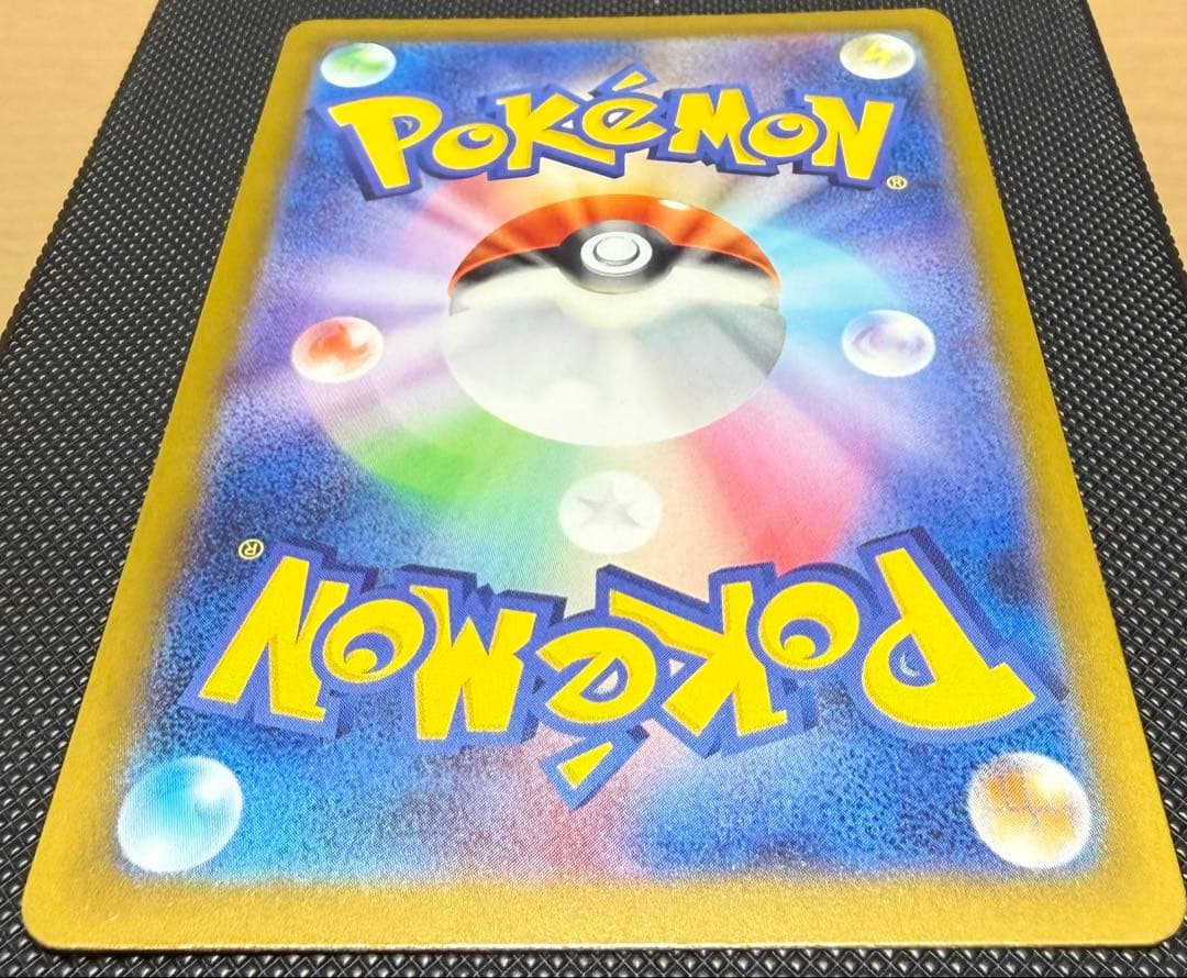 イ*ゴ様 メガカイリューex ma 中国語エラー