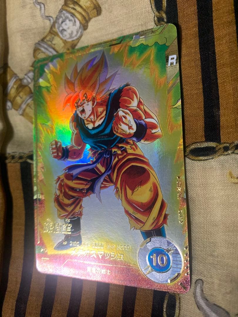 ドラゴンボール スーパーダイバーズ 孫悟空 パラレル SDV2-018