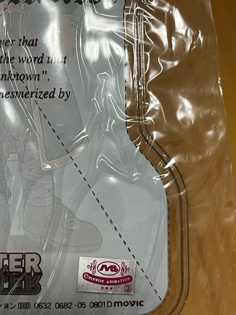 クロロ　団長　ビニールポーチ　新品未開封　旧アニメ　HUNTER×HUNTER