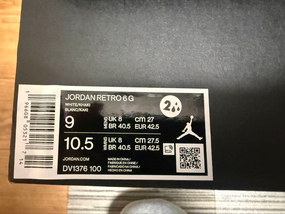 ナイキ エア ジョーダン 6 レトロ ゴルフ