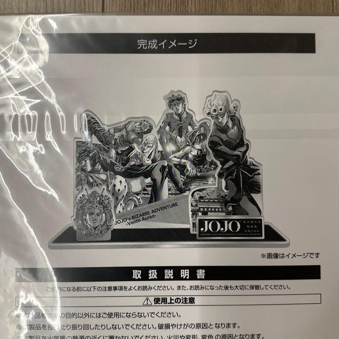 ジョジョの奇妙な冒険　OWSON限定　アクリルスタンド　5部〜8部セット