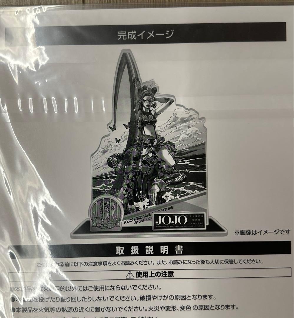 ジョジョの奇妙な冒険　OWSON限定　アクリルスタンド　5部〜8部セット
