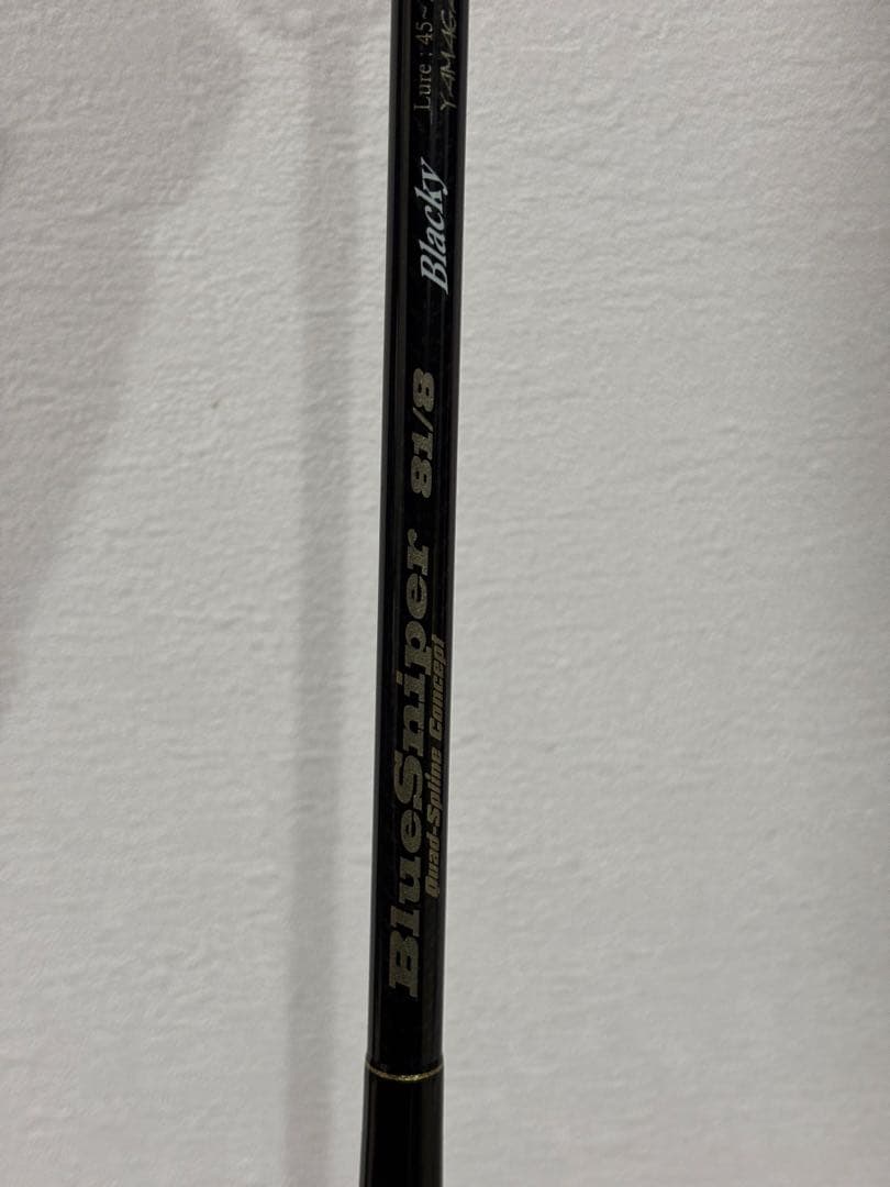 ヤマガブランクス blue spniper 81/8 blacky ブラッキー